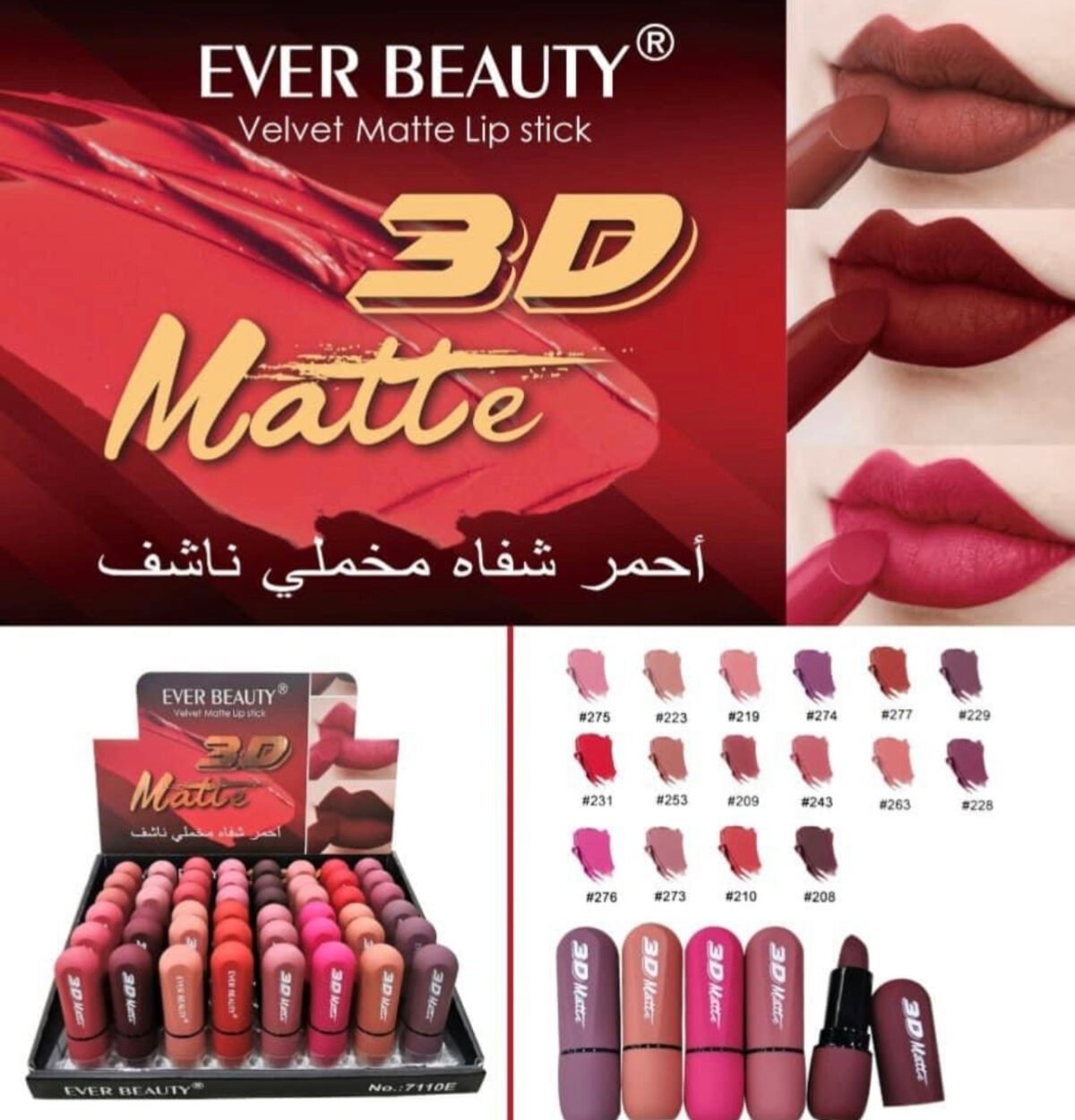 Ever beauty 3D velvet matte lipstick - Image 2
