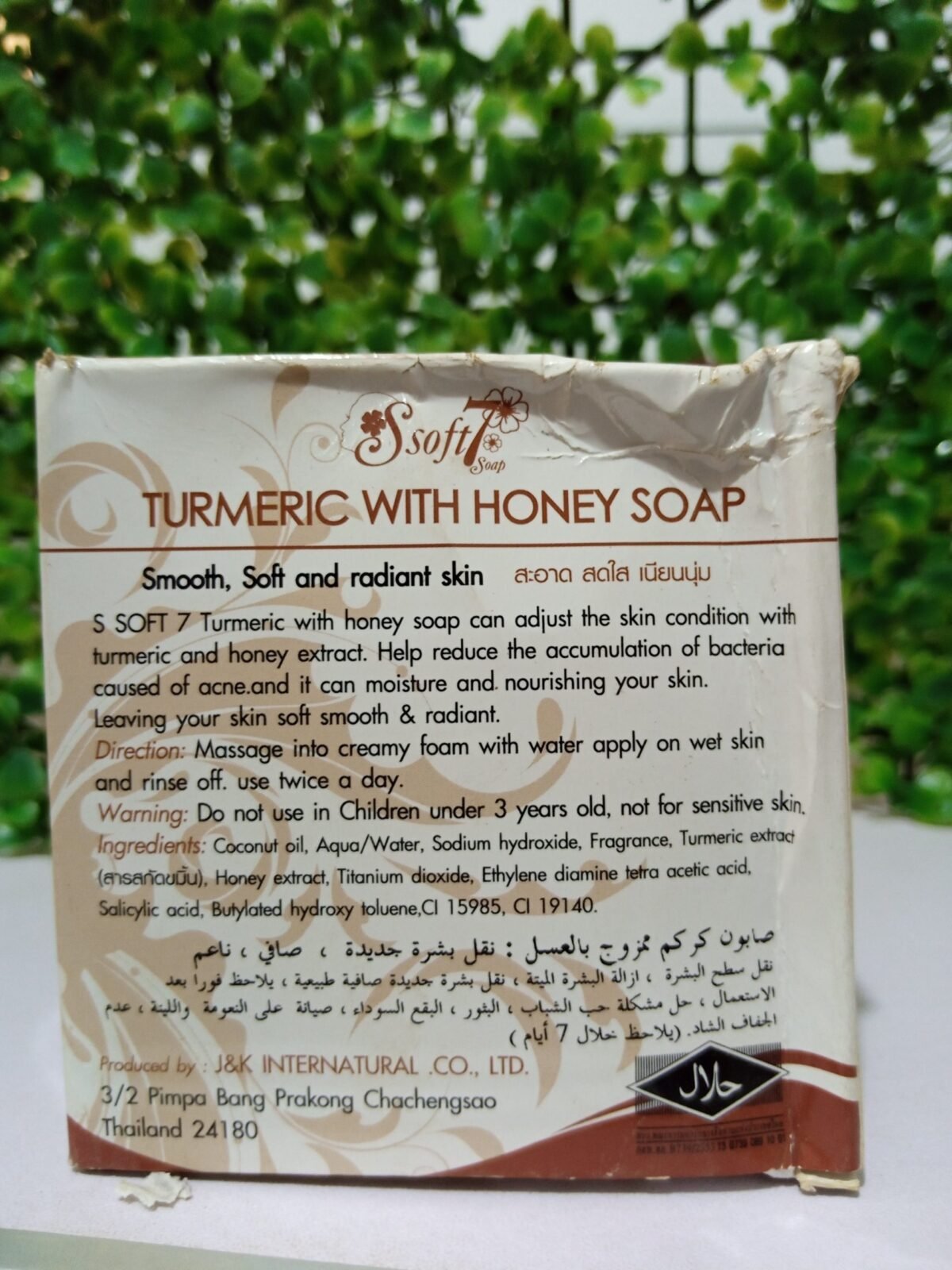 soft 7 TURMERIC with honey Soap - Image 2